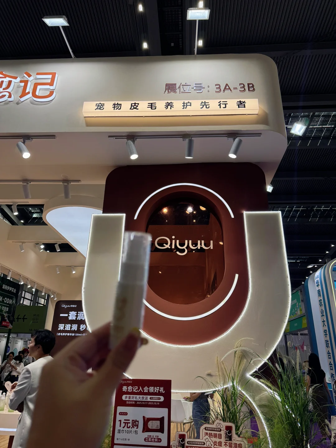 深宠展羊毛攻略|不走冤枉路免费好物分享?