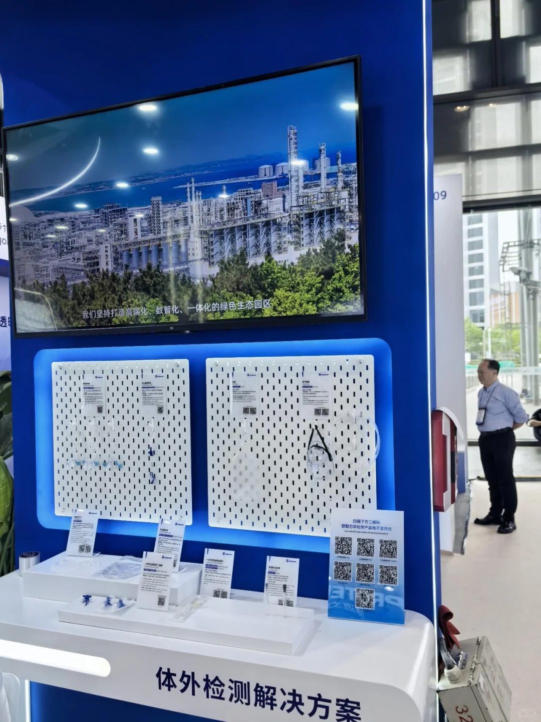 来Medtec China国际医疗器械展