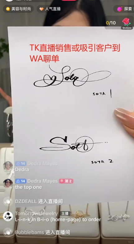 失业做跨境|外贸开发APP分享!