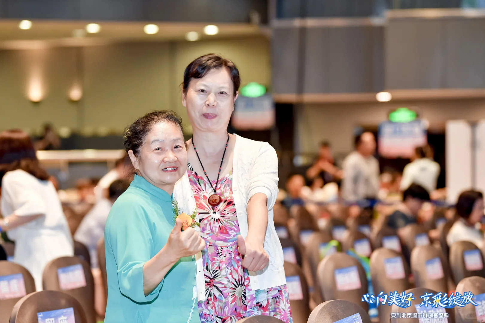 北京国际会议中心开会