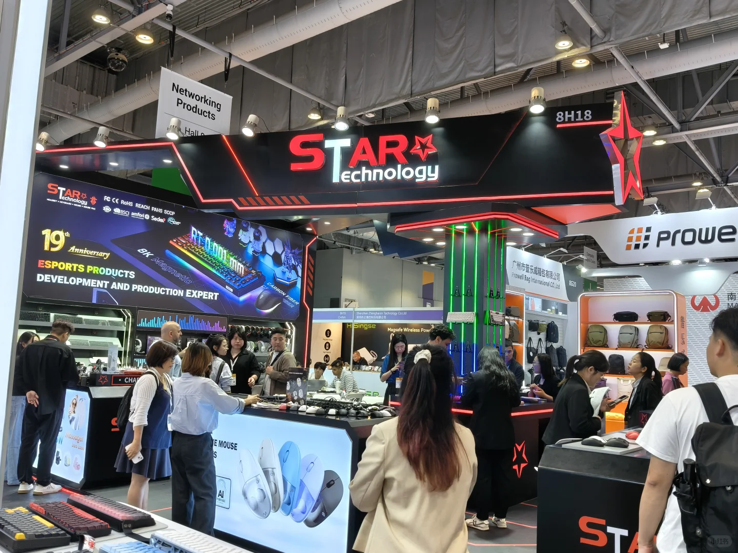 环球资源香港电子展 上实况随拍25秋季