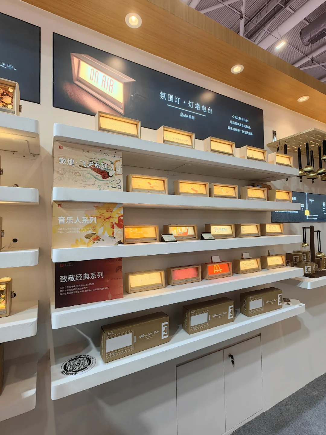 深圳家居/礼品展，还有两天~?