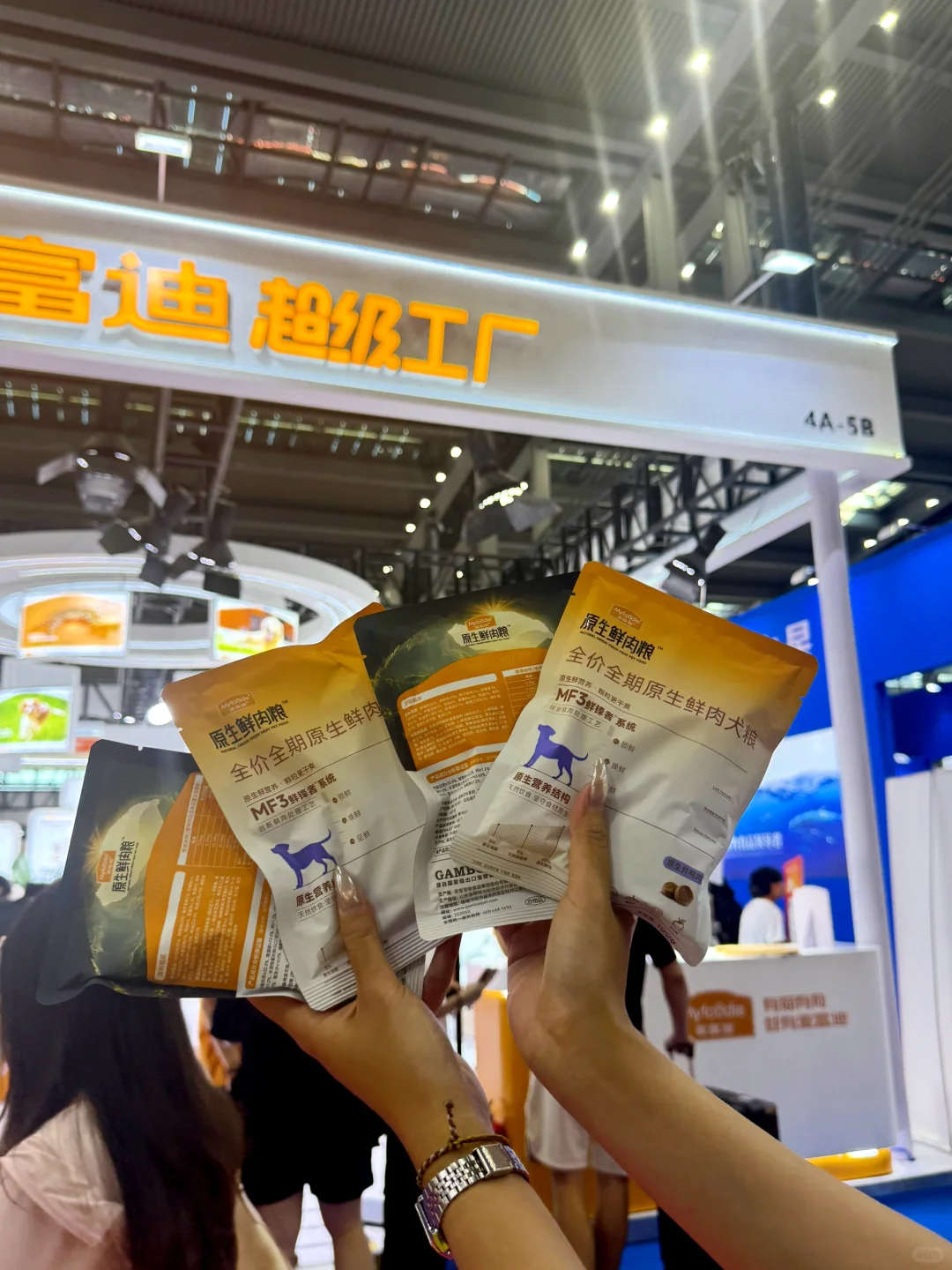 深宠展羊毛攻略|不走冤枉路免费好物分享?