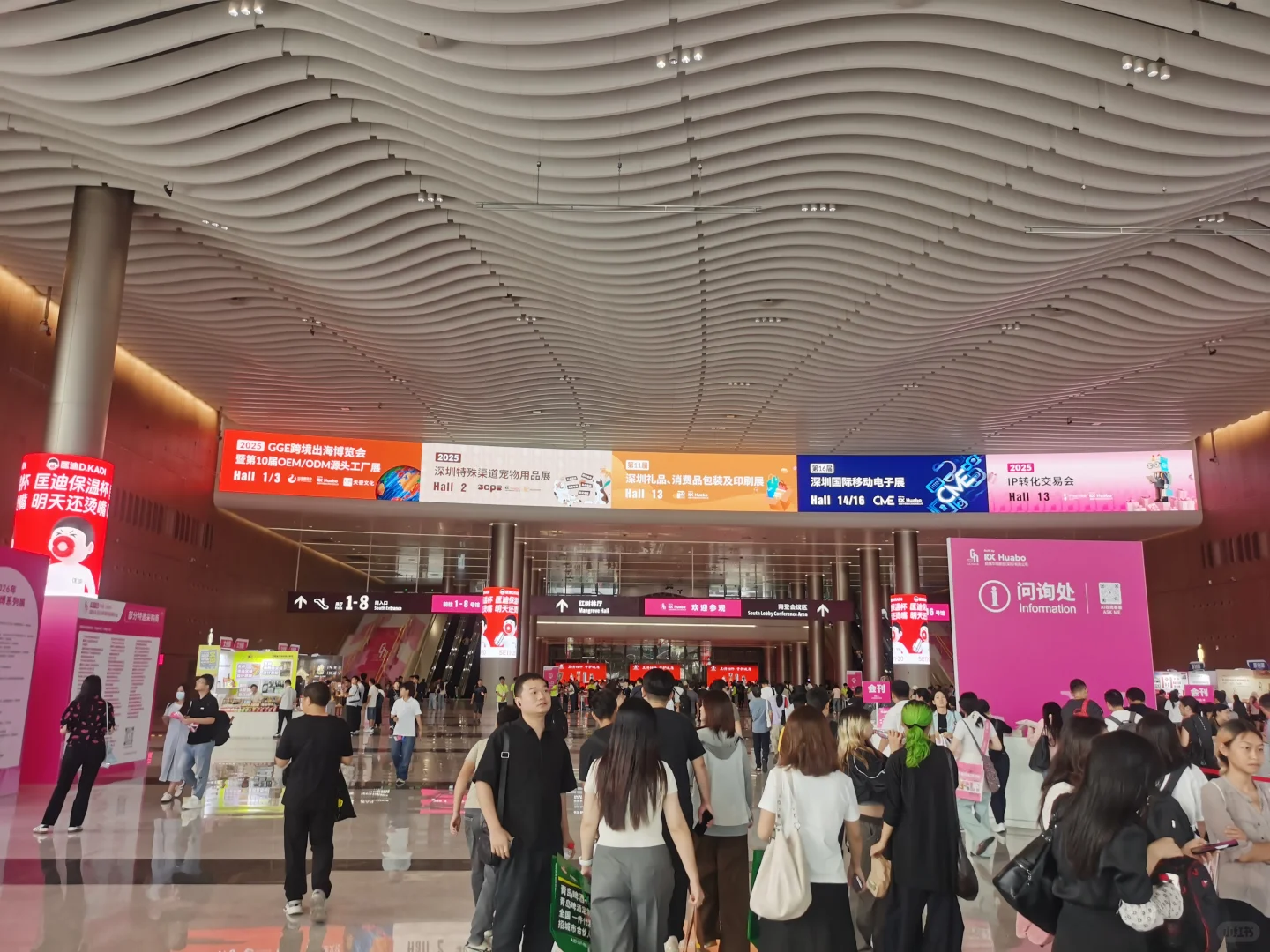 2025年深圳礼品家居展来啦!