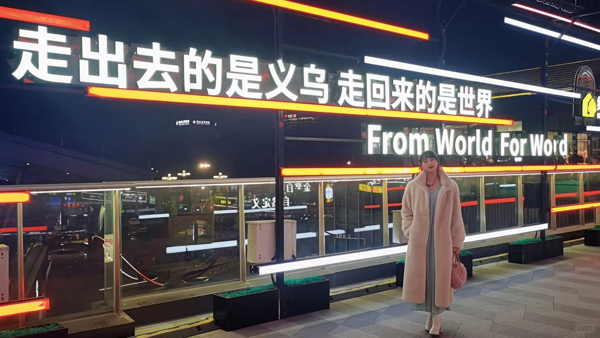 义乌土著~来义乌怎么玩?一篇搞定!NO1