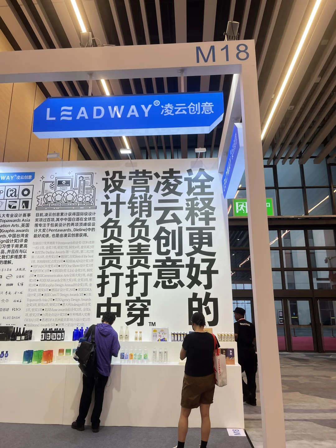 ?FBIF上海食品展