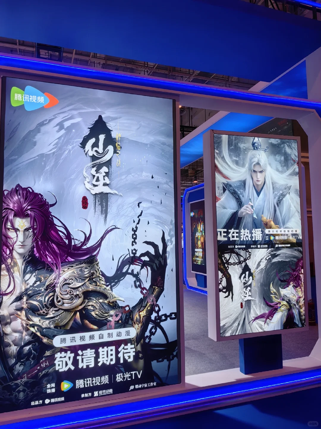 第十届中国国际版权博览会|极限逛展的一天