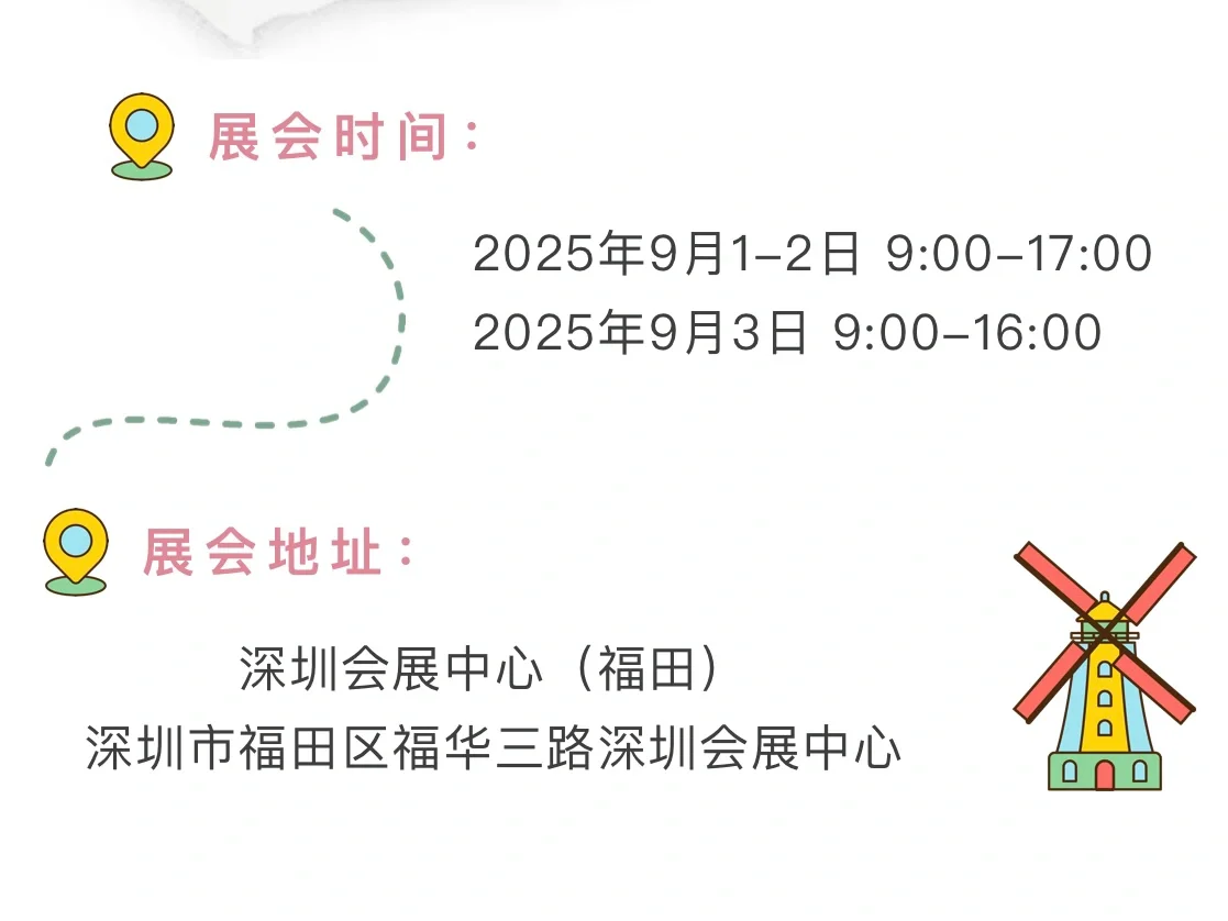逛展攻略|SIAL 西雅国际食品和饮料展览会