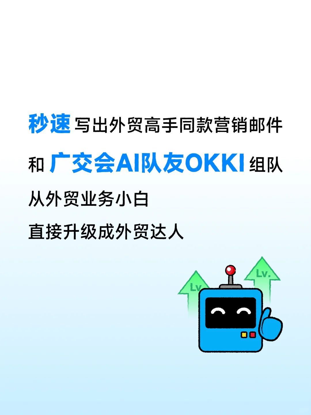 客户狂夸！西语展会邀请函写得很地道?