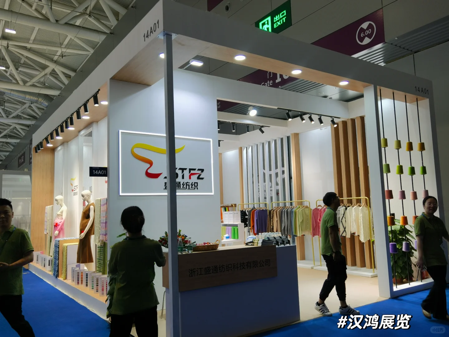 面料服装展效果图