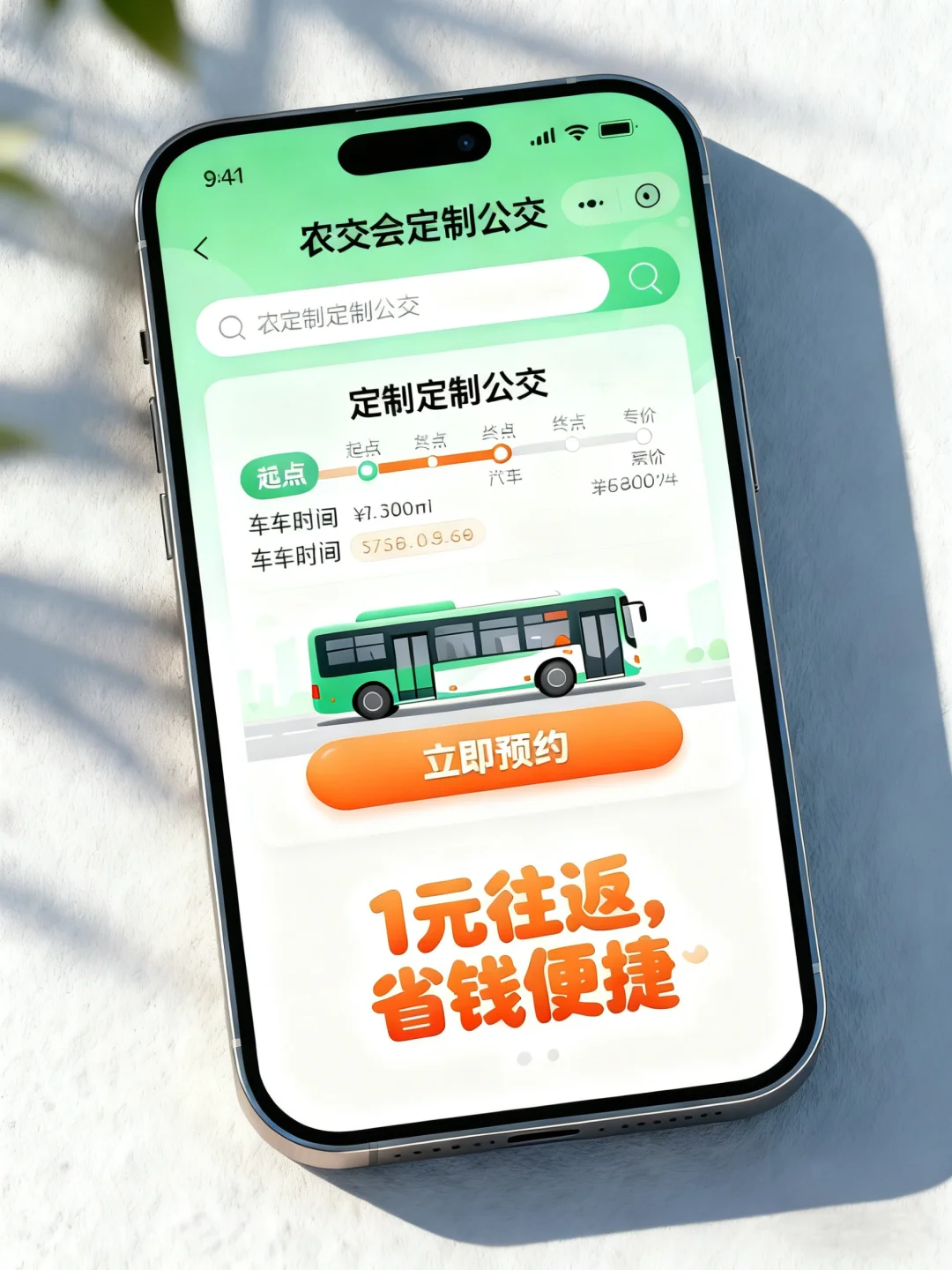 这届农交会把“全国美味”都搬来了