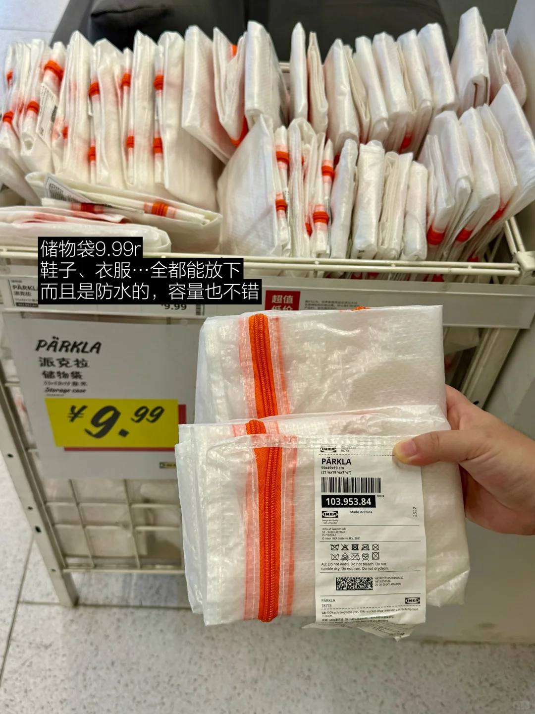 开学必备用品?来这就够了！！一站式搞定！