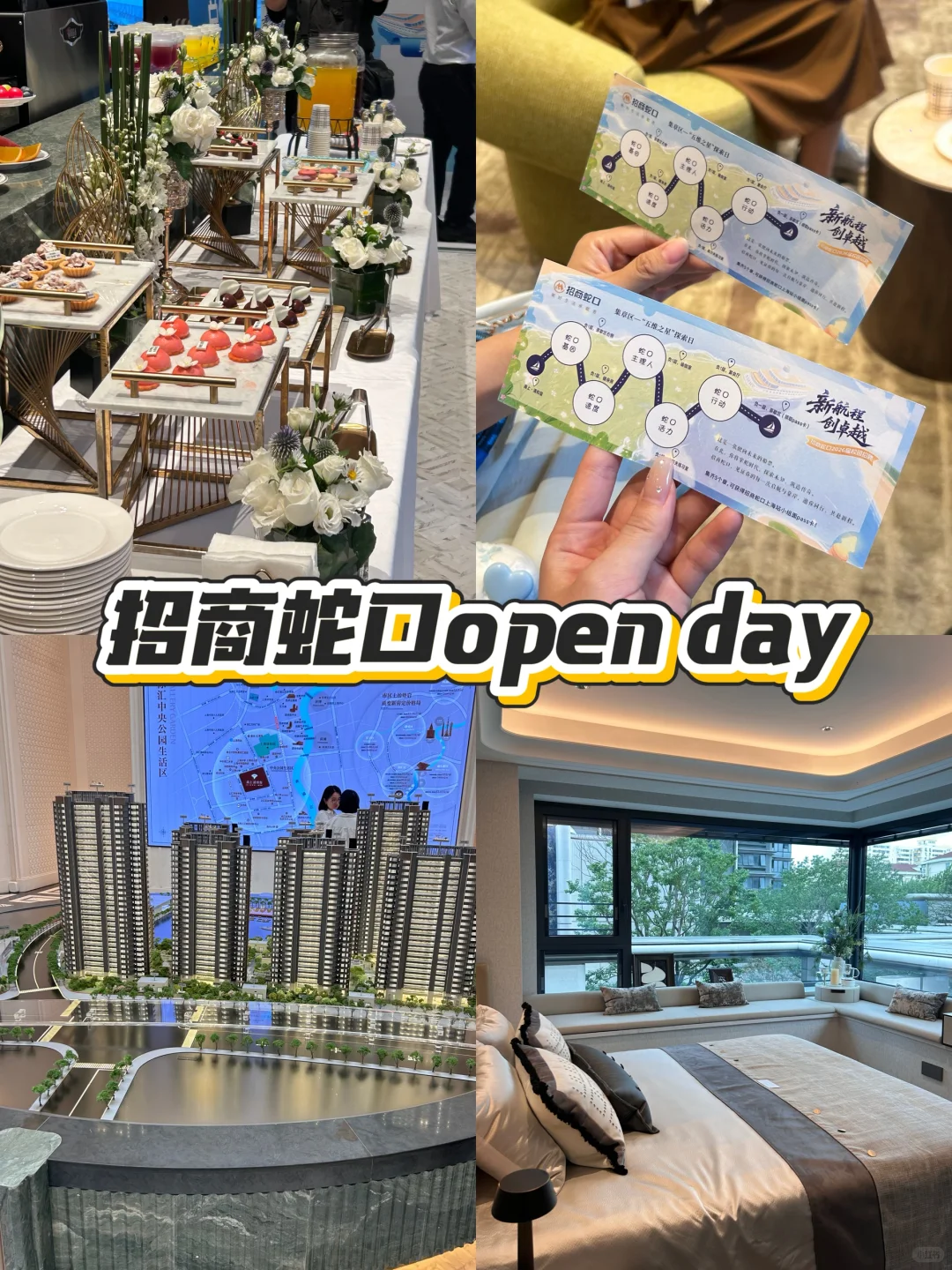 26秋招｜谁家公司宣讲发拉布布的?