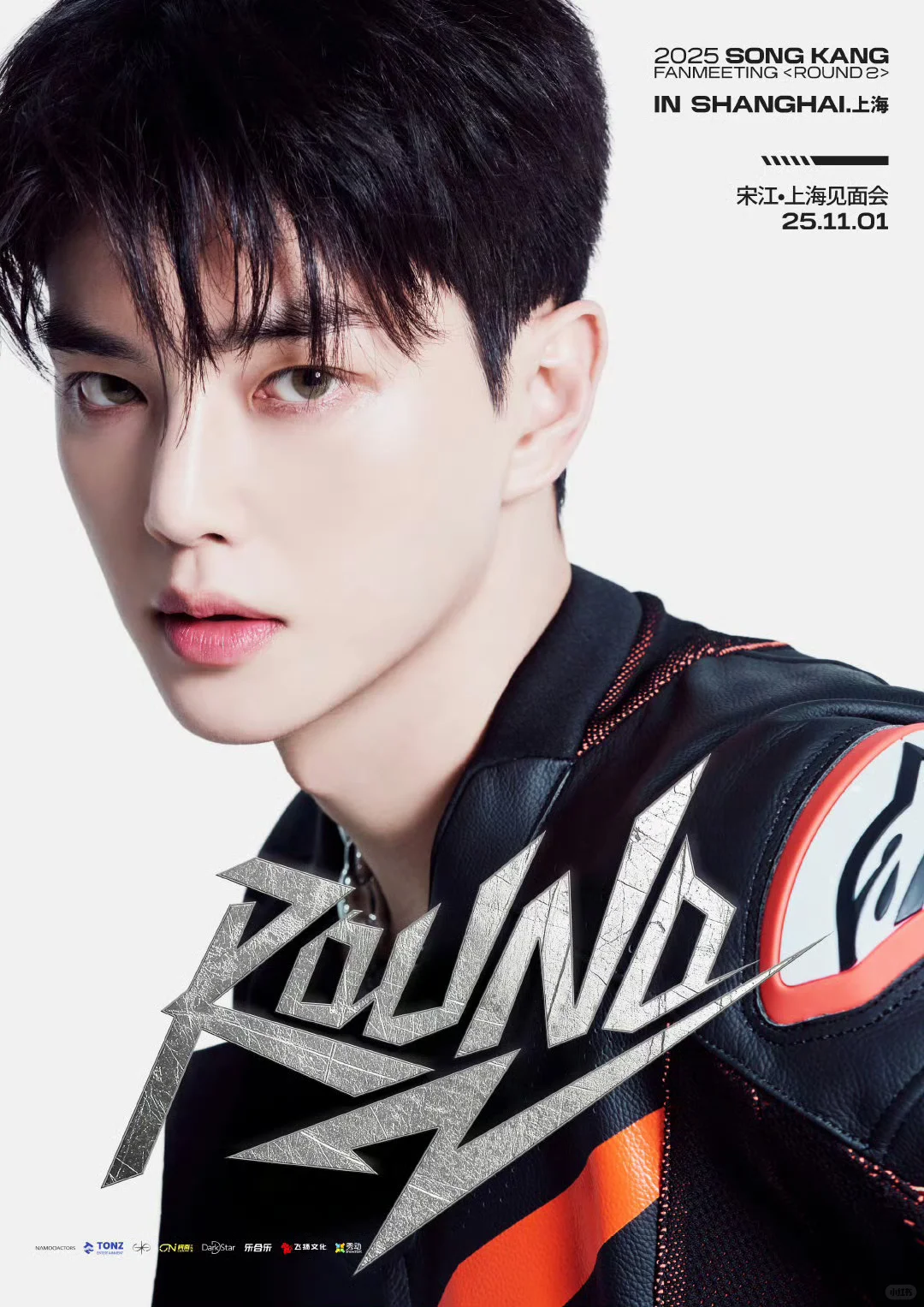 主办方真的圈如钱