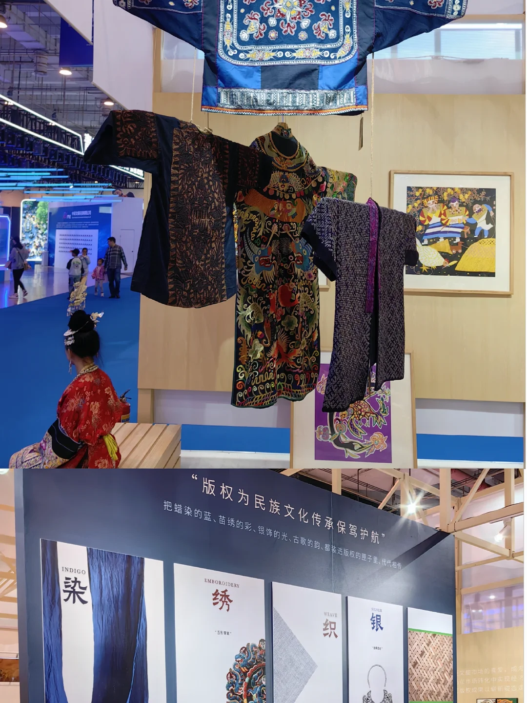 第十届中国国际版权博览会|极限逛展的一天