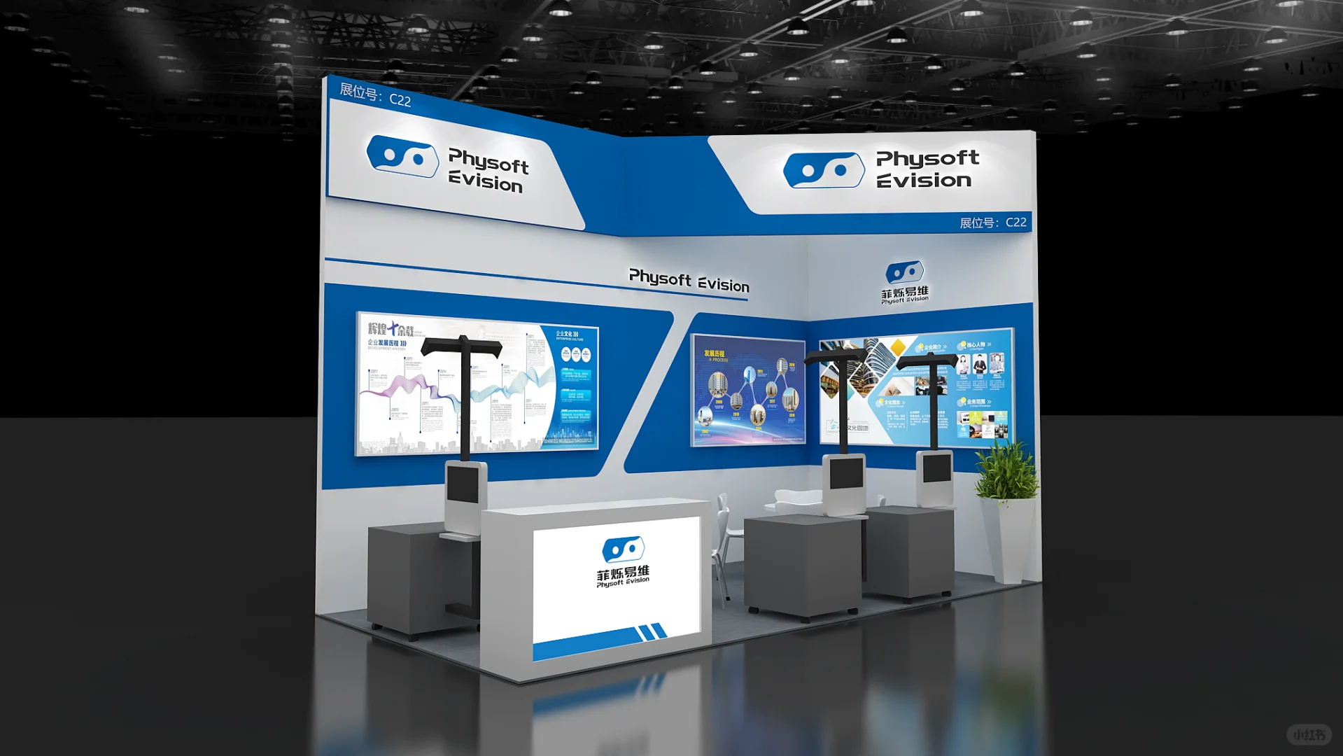 36㎡小面积展台案例分享