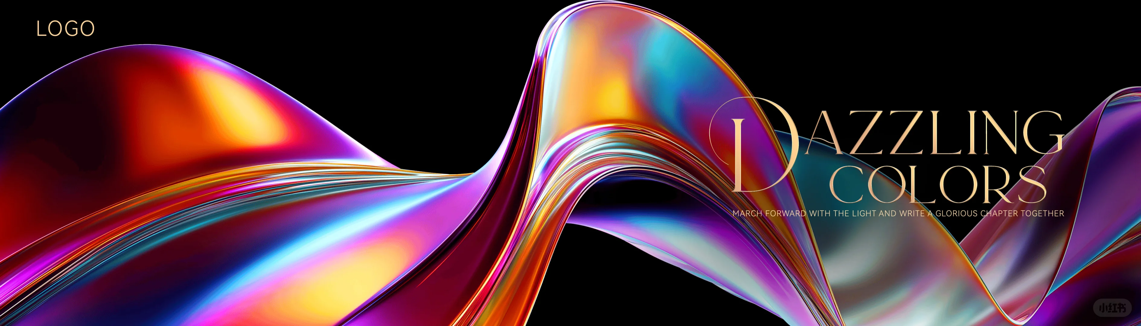 年度盛会背景、炫彩背景素材