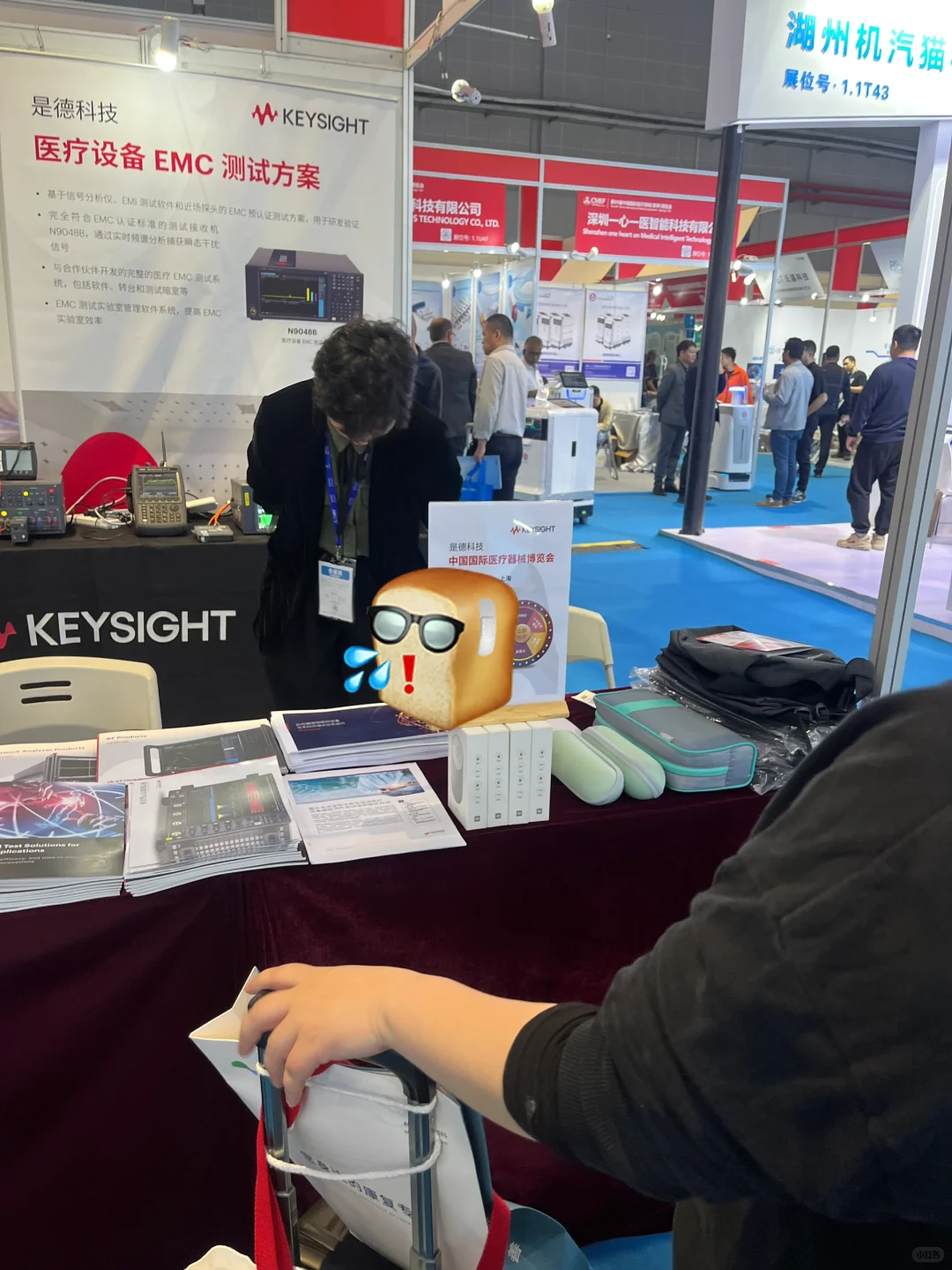 4.11医疗器械展 国家会展中心