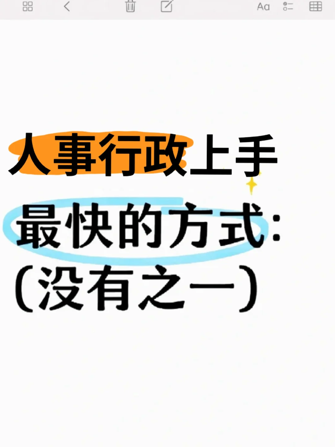 准备中秋礼品上手最快的方式：（没有之一）