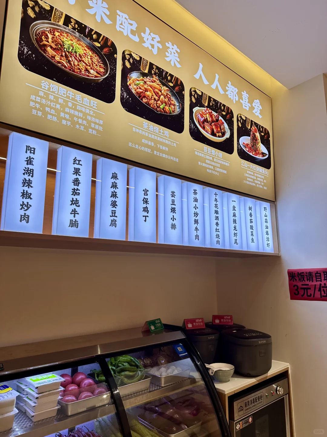 会展中心新开❗️这家川湘菜呔地道了‼️?