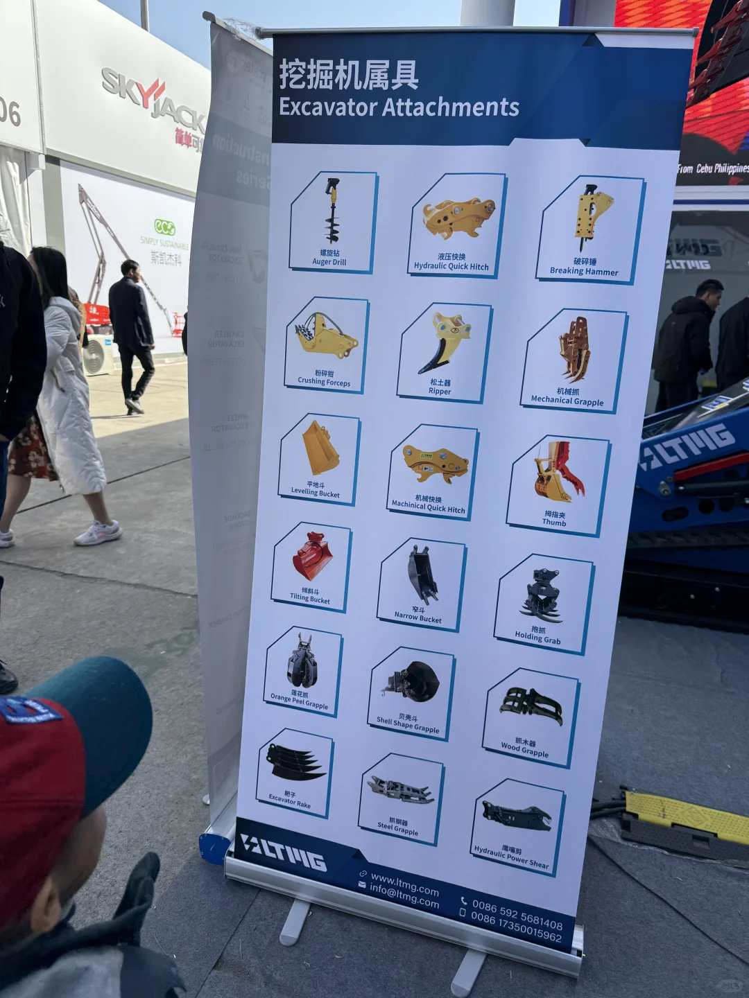 小工程迷逛工程机械宝马展