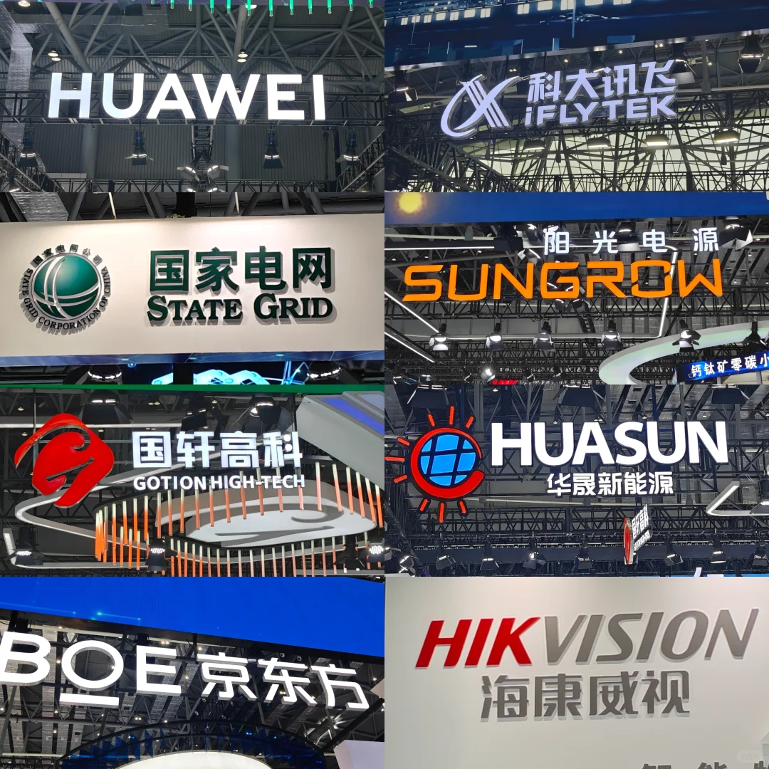 今天的震撼是世界制造业大会给的?