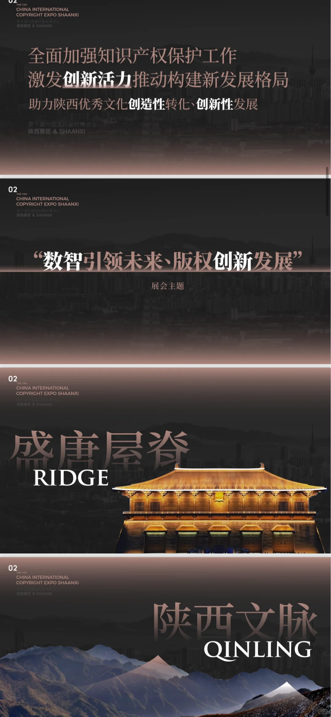 回首碧海相逢处 涛声依旧