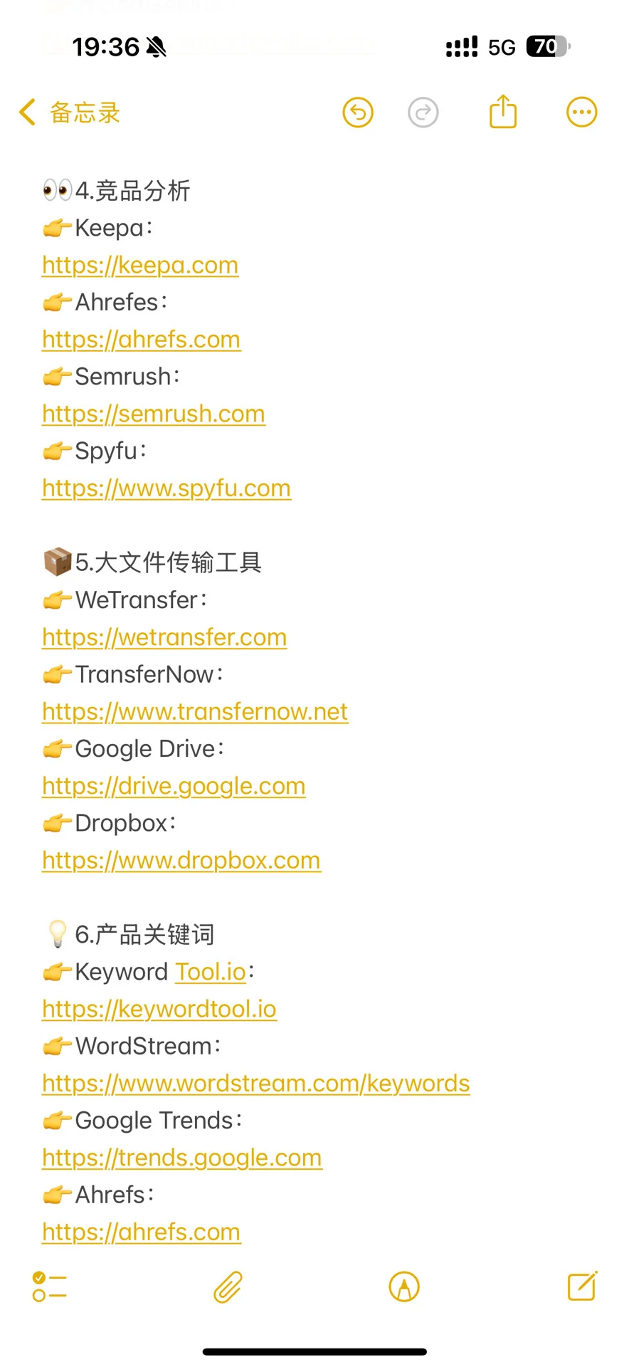 6年外贸人我有自己的“搜索引擎”