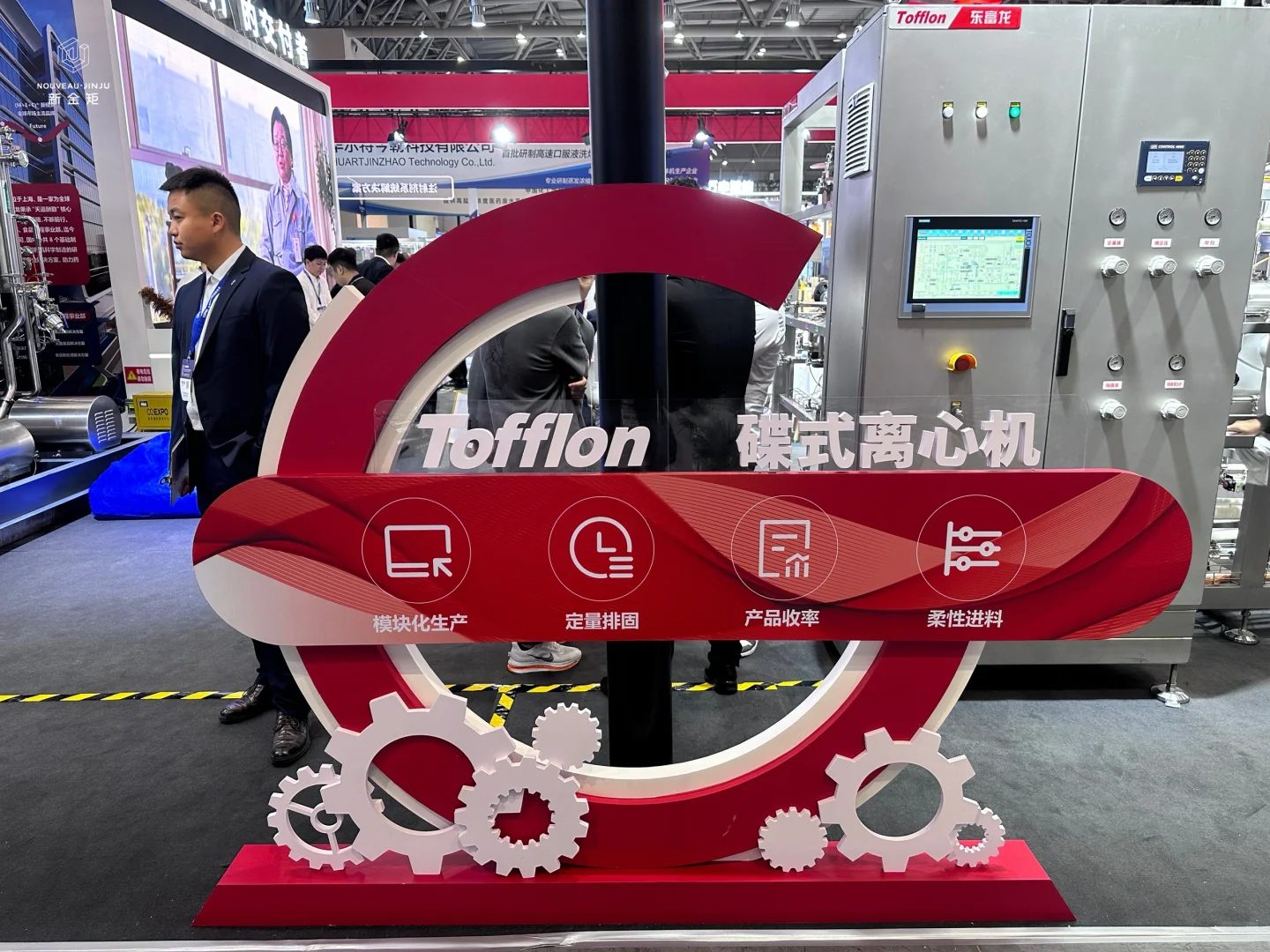 药机展｜重庆春季药机展上耀眼的“东富龙”