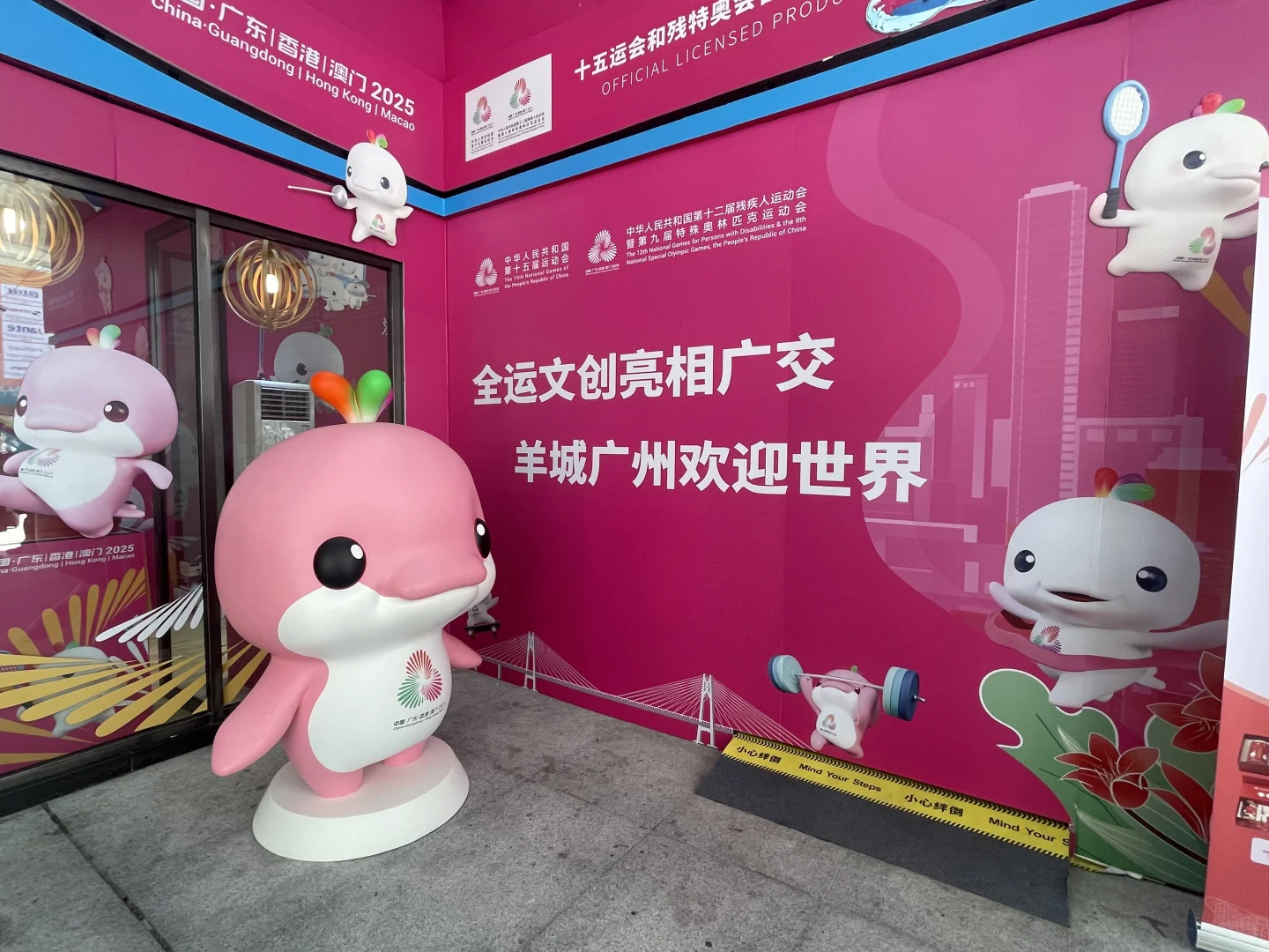 25.10.19结束了我的第三届广交会