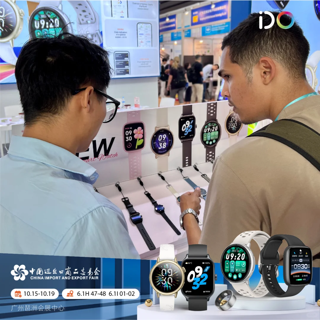 ?广交会现场实况来啦!