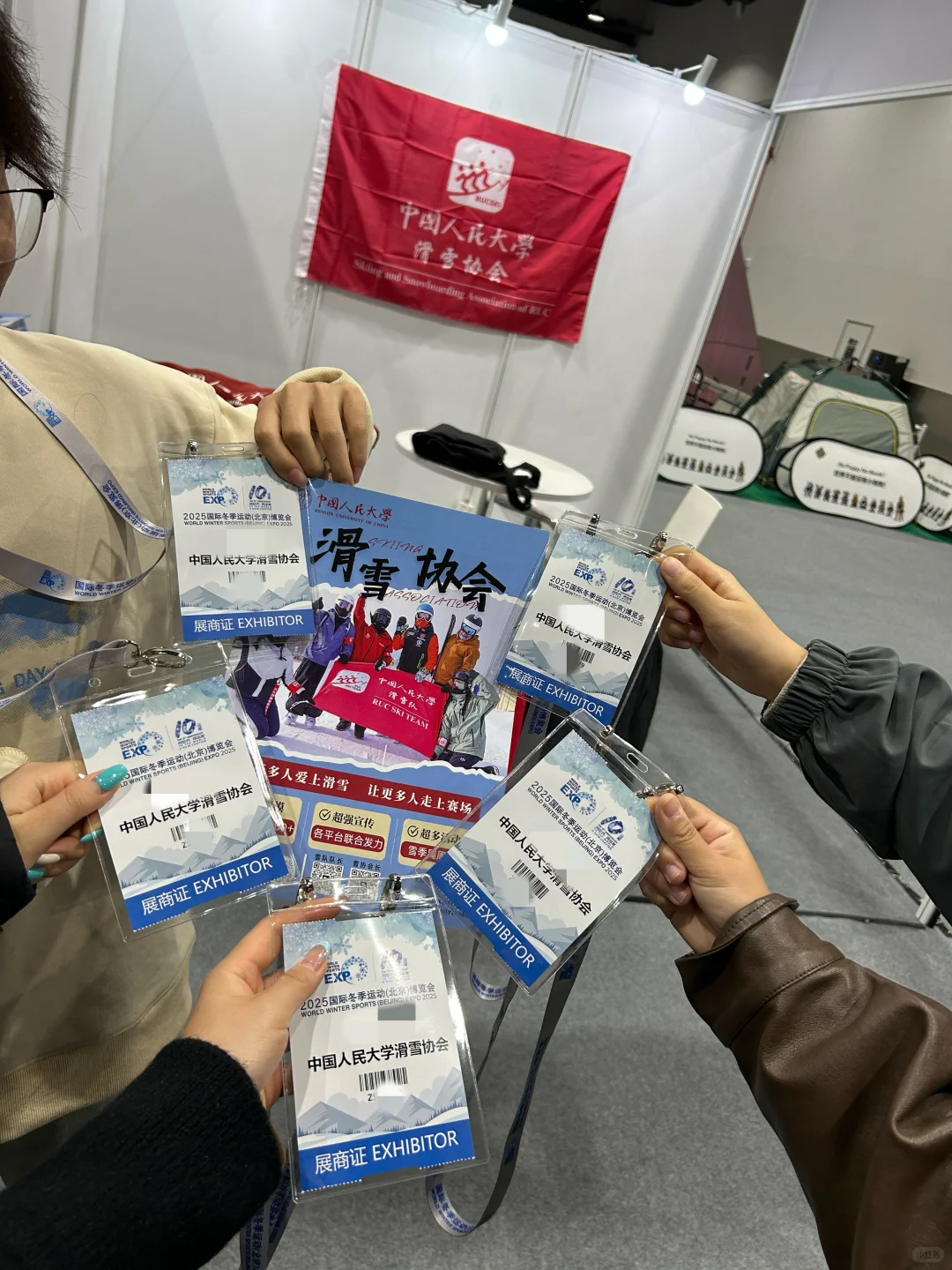 人大✖️冬博会｜见人不如见雪