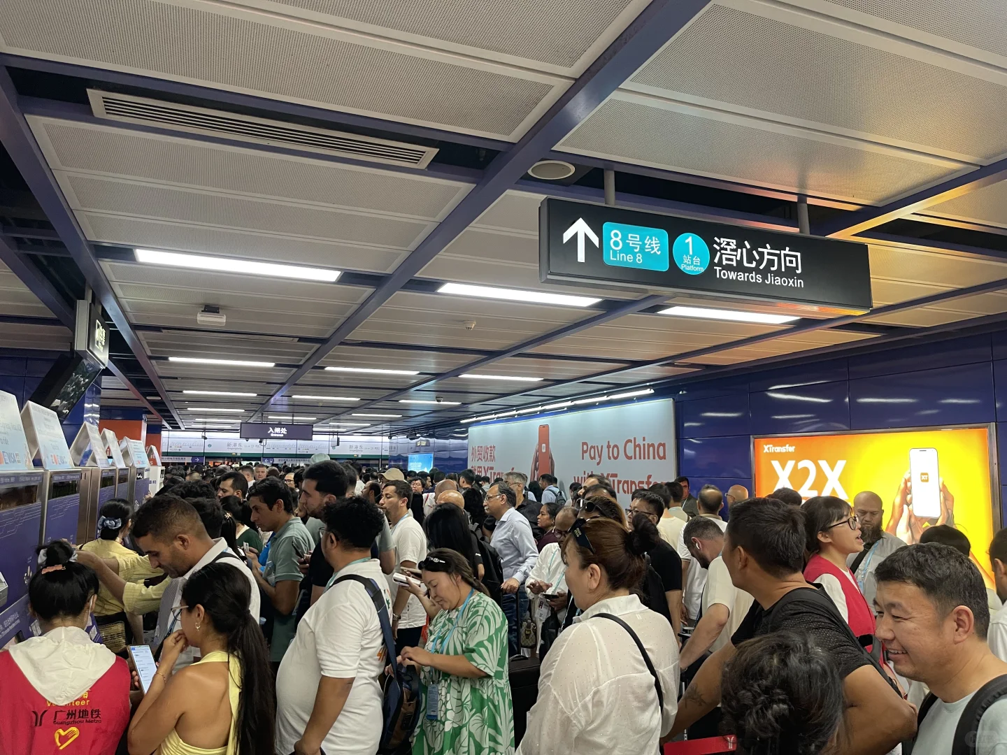 25.10.19结束了我的第三届广交会