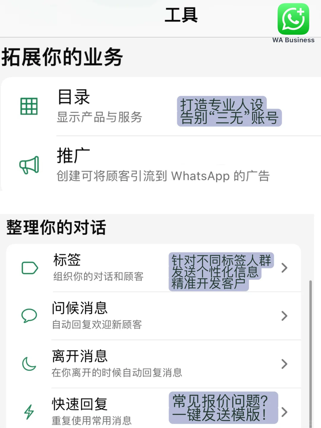 ? 2025年外贸人必备开发客户工具