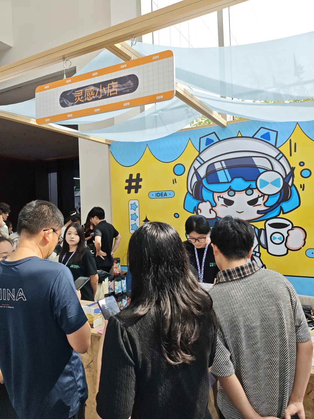 2025河北国际工业设计周打卡