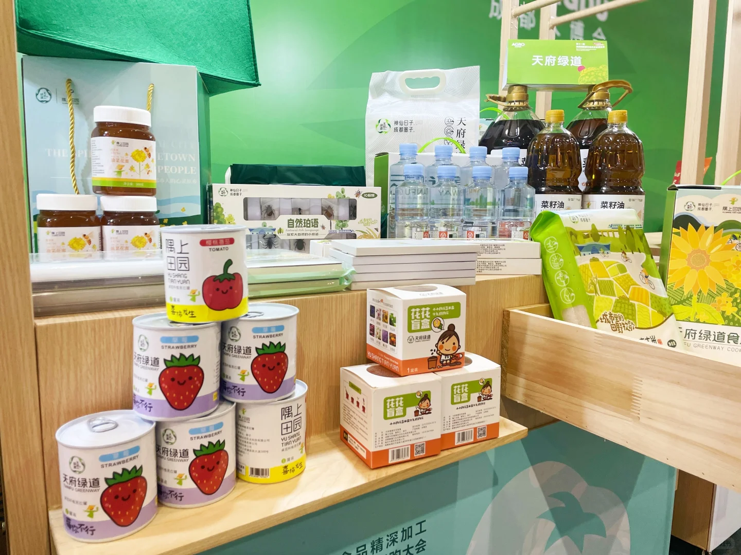 第十一届四川农博会，我们来了