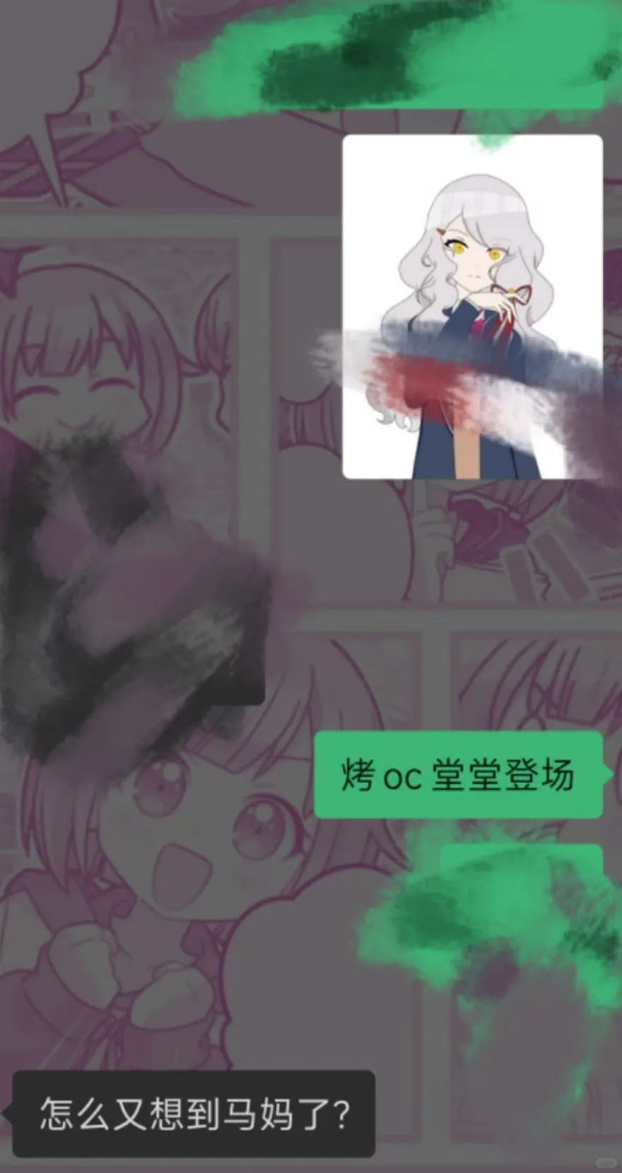 我说到做到各位（？）