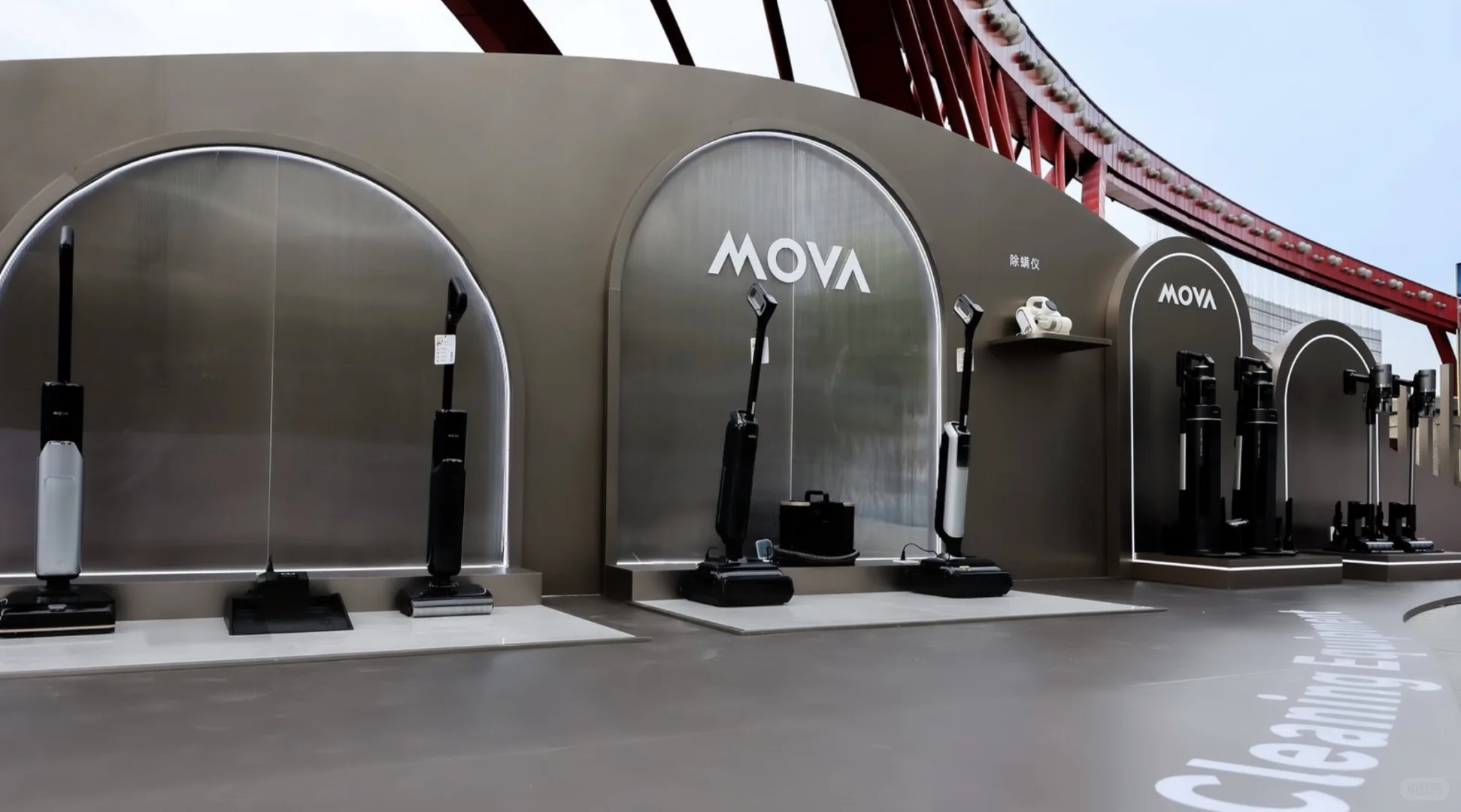 MOVA新品发布会,我想谈谈个人看法...