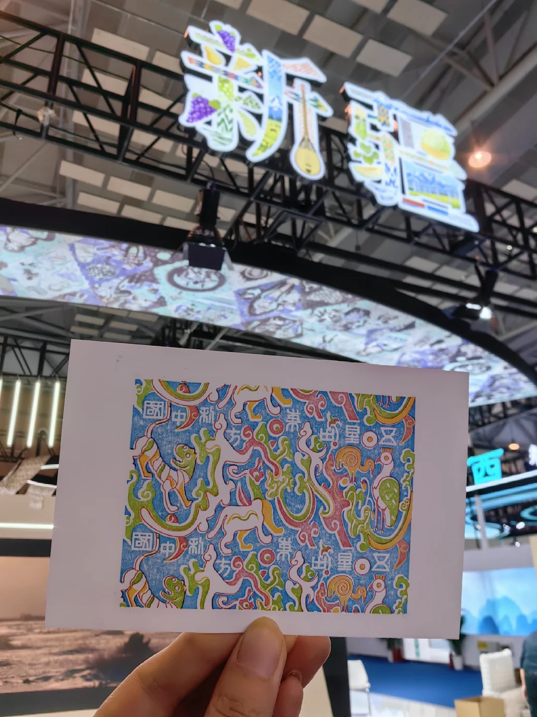 第十届中国国际版权博览会|极限逛展的一天