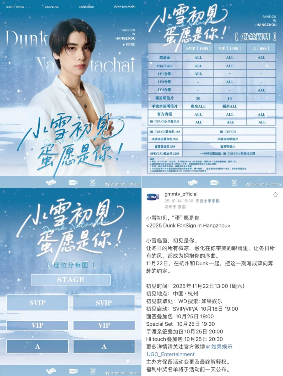 求dunk蛋壳?11.22见面会搭子