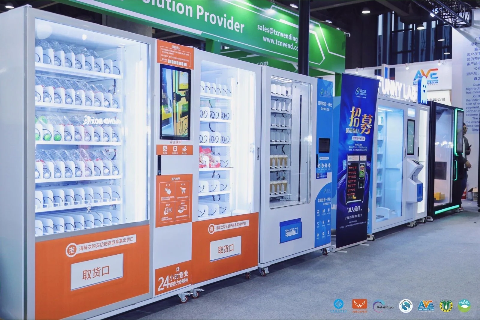 饮料行业都来看看哦~