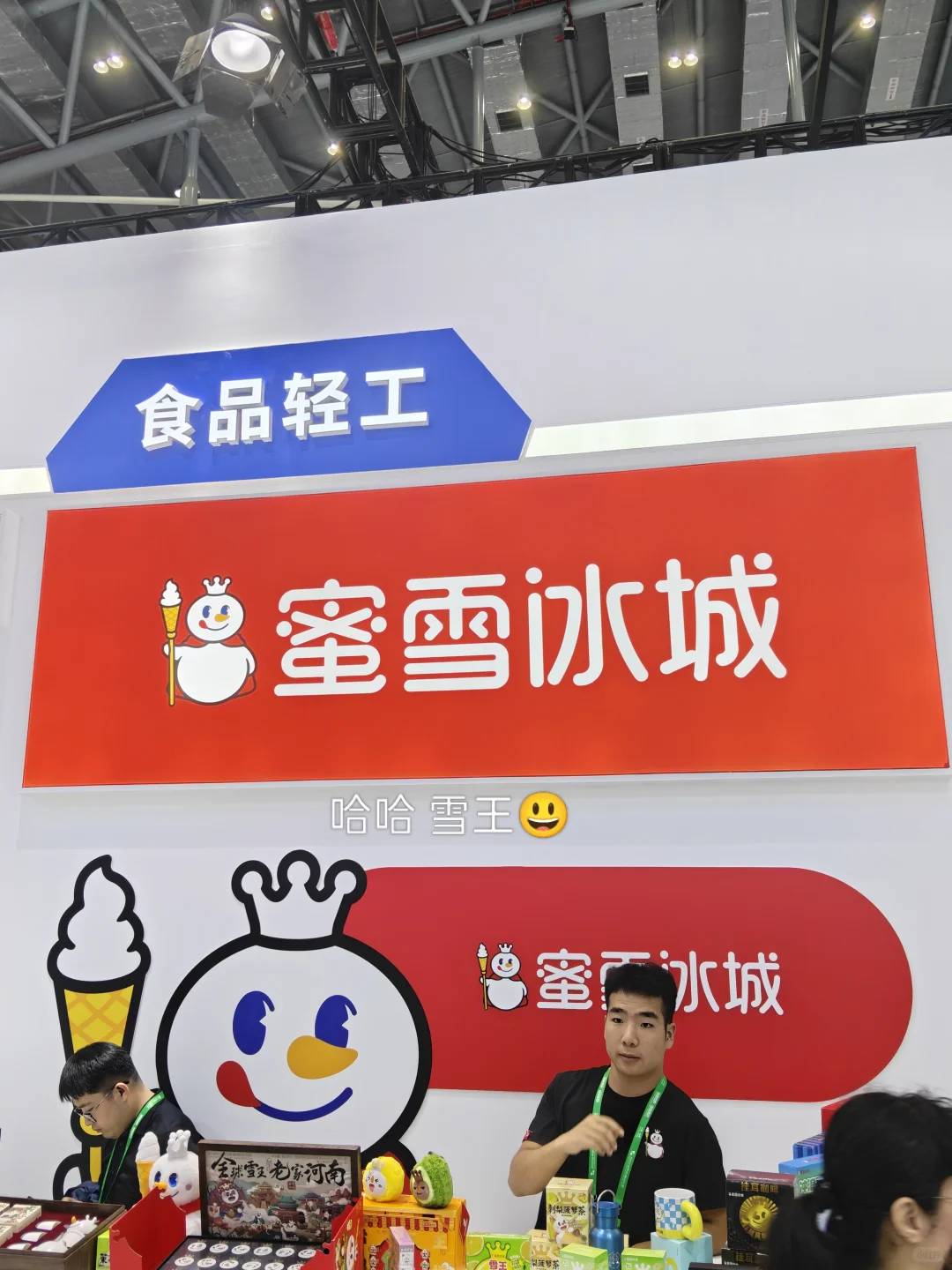 今天的震撼是世界制造业大会给的?