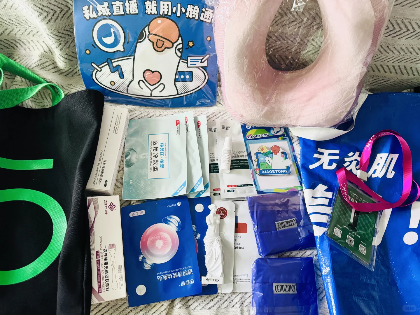 免费?深圳医美展会中心薅羊毛