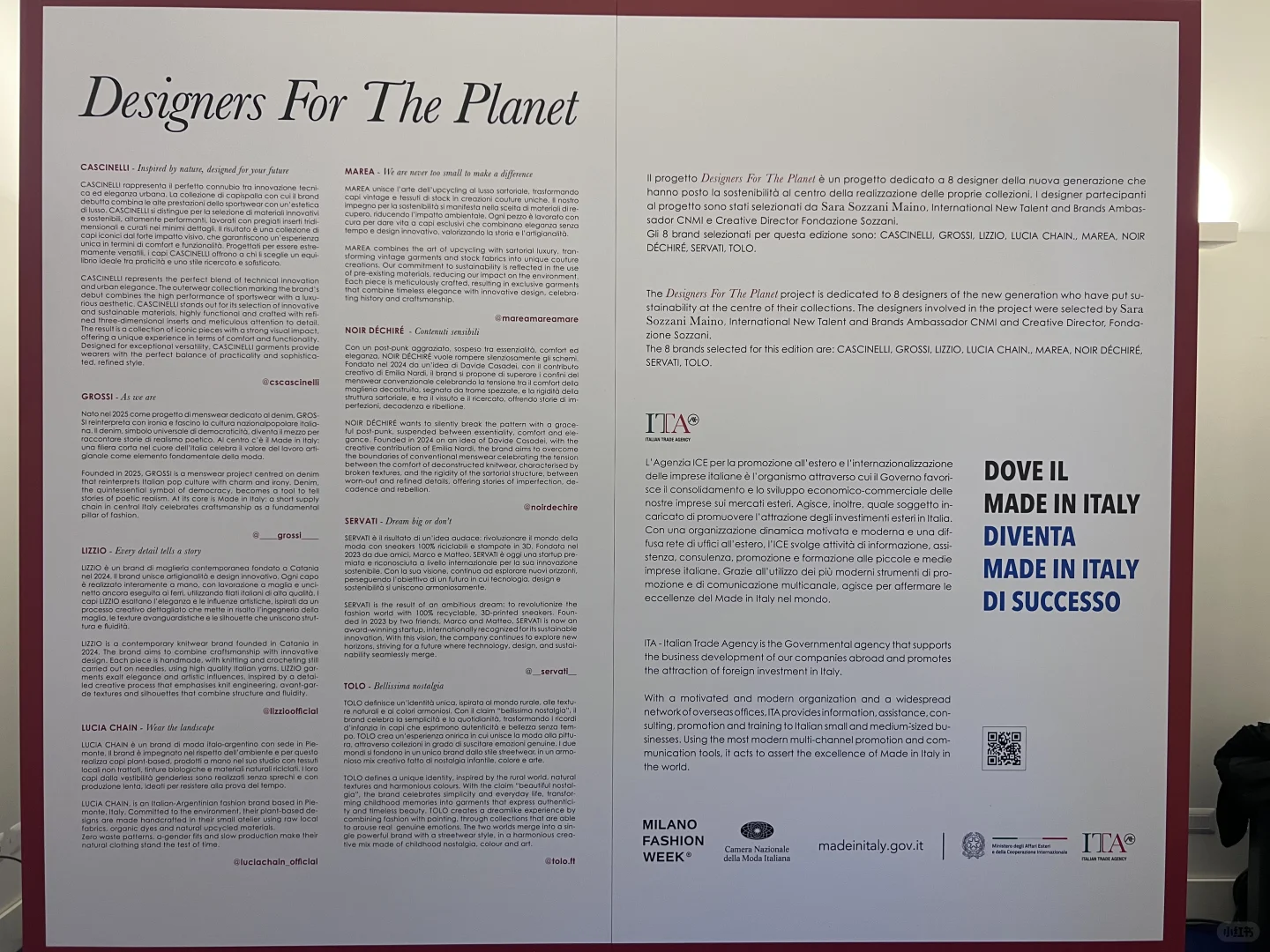 米兰时装周官方最重要的宝藏空间?解锁攻略