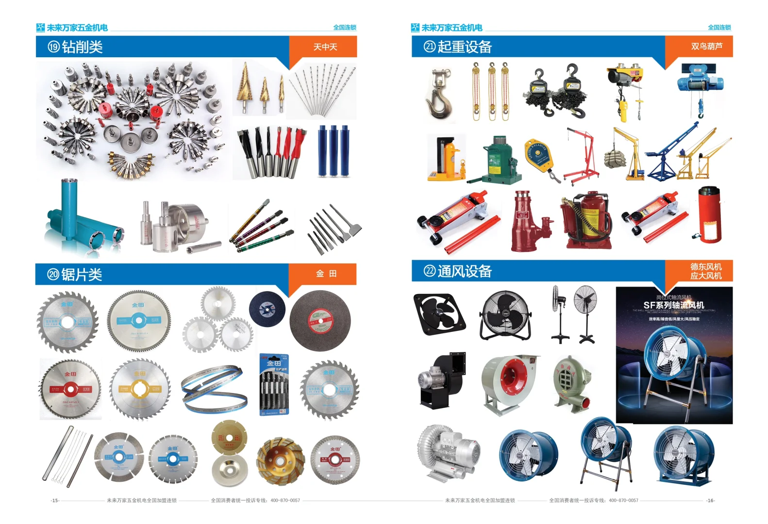 安顺最大的工厂/企业一站式物资采购平台