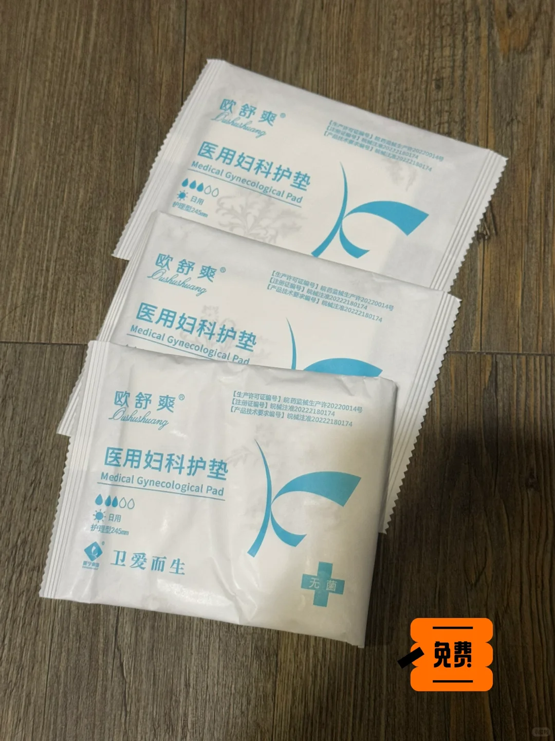 2025广州药交会收获（第二天?）