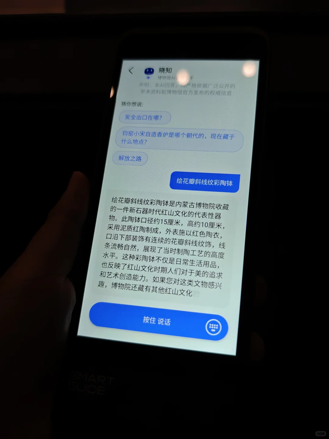 内蒙古博物院新馆