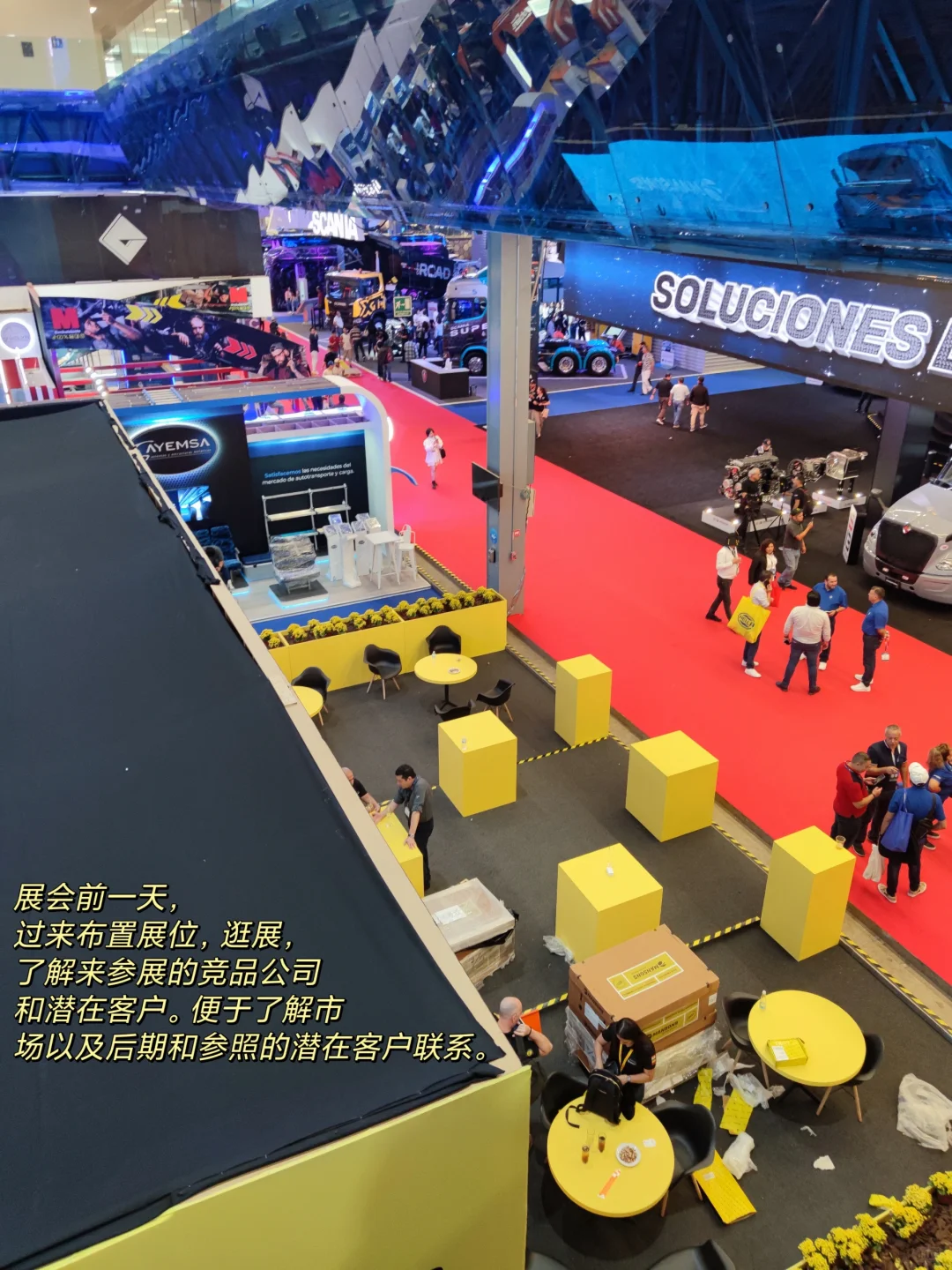 外贸国际展会如何准备?经验分享