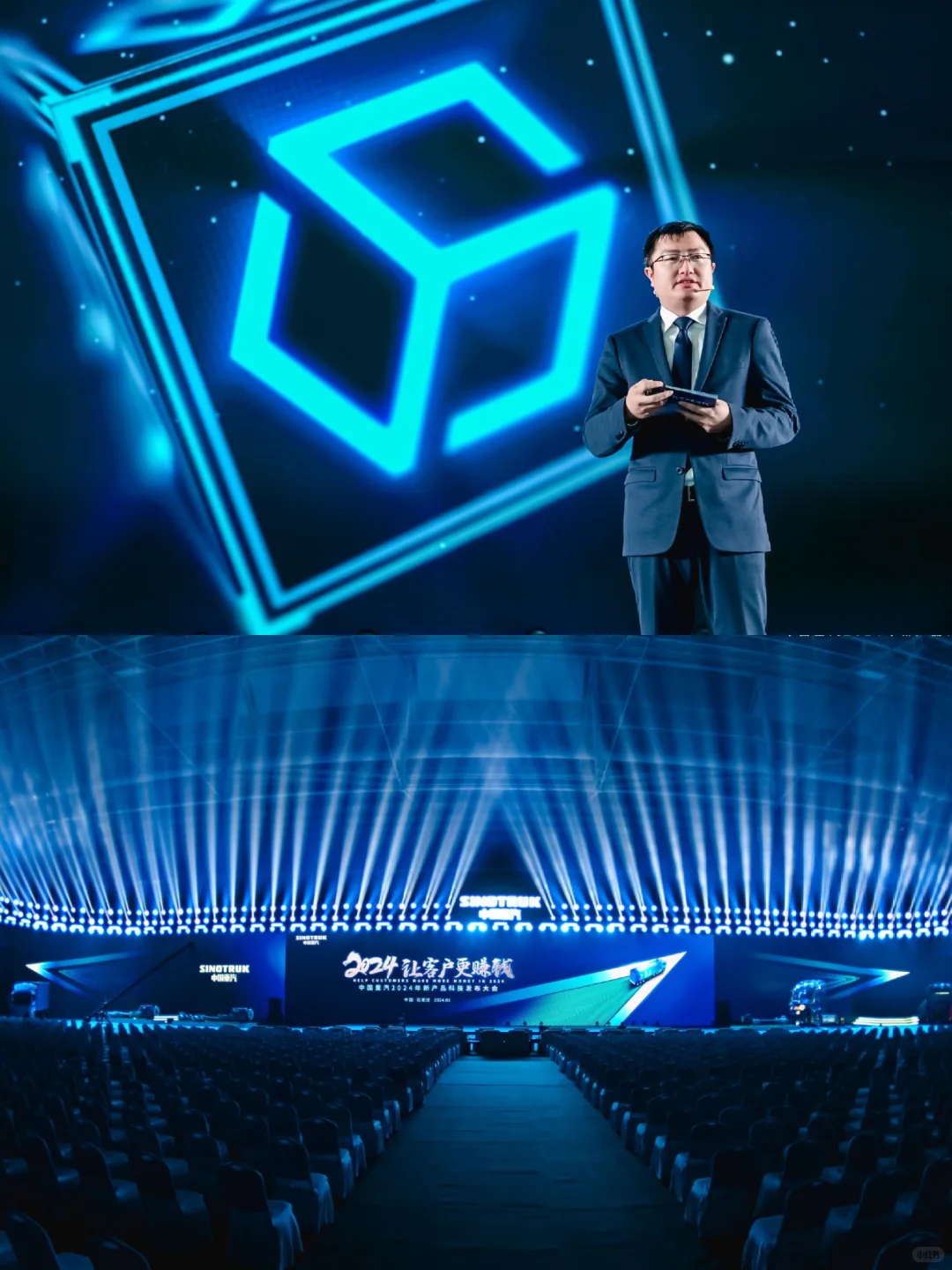 ?石家庄丨新产品科技发布盛典