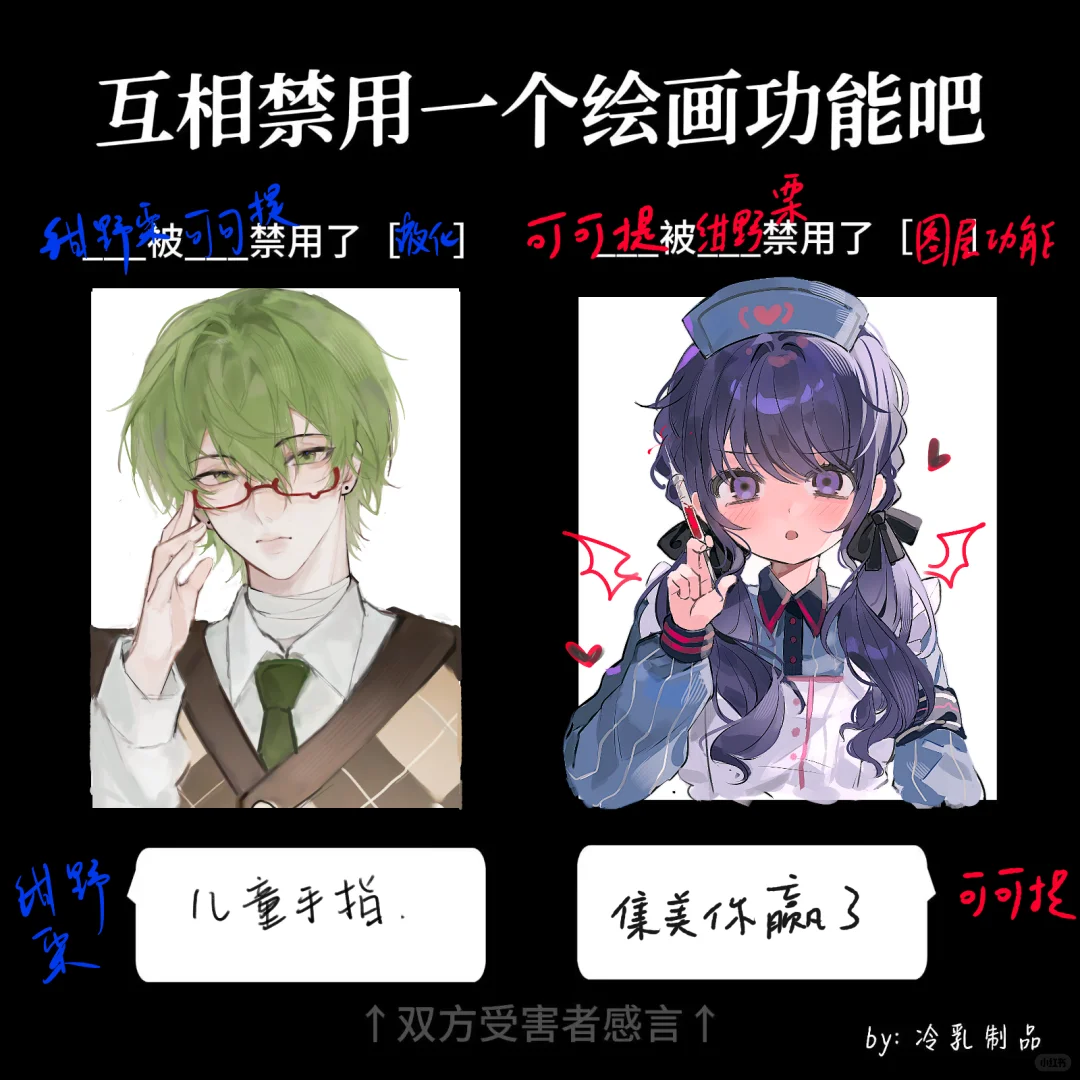 禁用了我的图层功能吗，你赢了